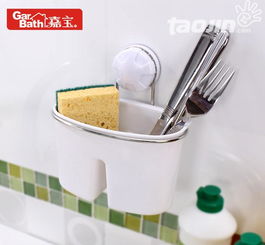 吸盤收納架260116 嘉寶時尚雜物收納架的實(shí)用選購指南